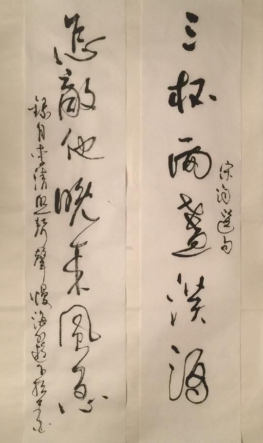 李清照《声声慢》寻寻觅觅,冷冷清清,凄凄惨惨戚戚.