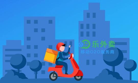 代理外卖软件