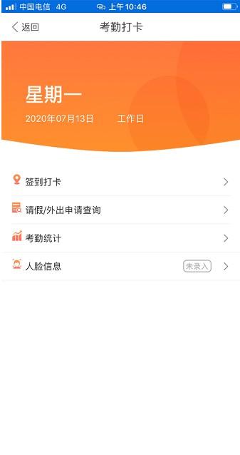 吉意保人寿软件app下载安装图1: