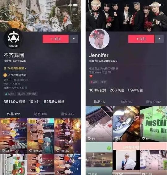 新媒体抖音主页背景图设计4种方向
