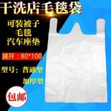 厂家直销套被子袋子干洗店毛毯袋平口袋整理袋衣物防水袋加大袋子