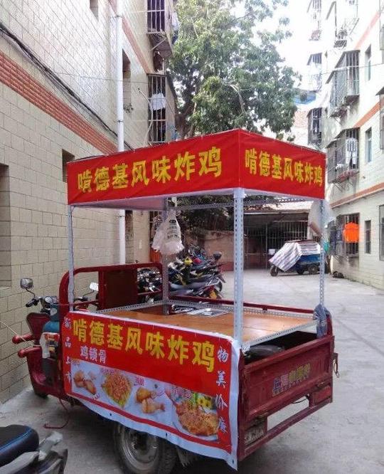 创业小吃风味炸鸡精品教学小吃车三轮车架子