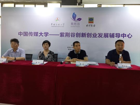 万众瞩目港澳台青年短视频创业特训在深圳大学开营