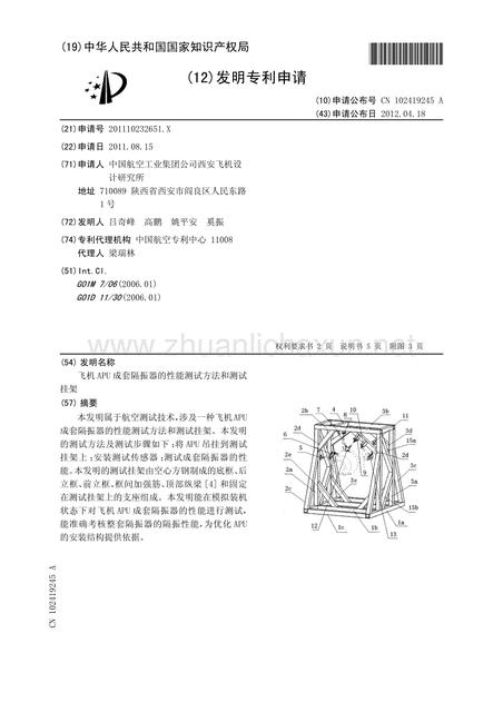 word转换为PDF后图片变模糊不清晰怎么办？