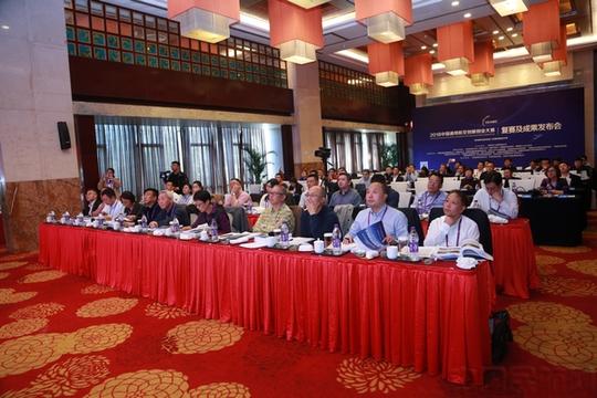2018中国通用航空创新创业大赛复赛成果发布会现场.jpg