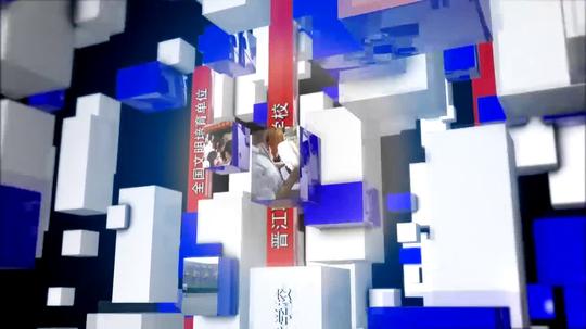 泉州中职专业建设组活动《创新创业课程设计》——蓝仁昌