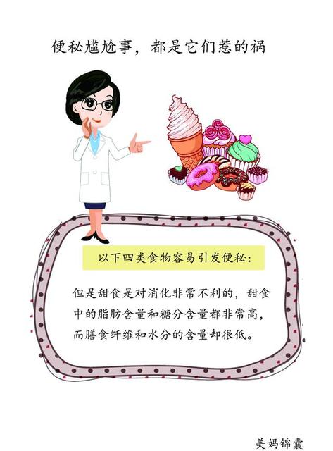 孕妇吃石榴会便秘吗?