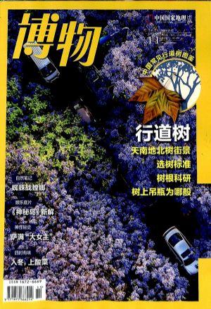 小知识大学问