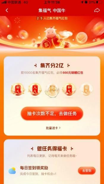 2022年快手极速版最新版本下载安装图片2