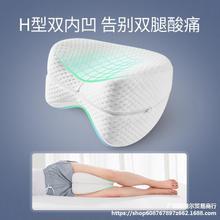 用枕头垫高屁股可以提高受孕几率吗