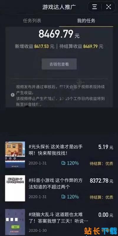 抖音刷粉(抖音刷评论网址僵尸粉自助下单)的简单介绍