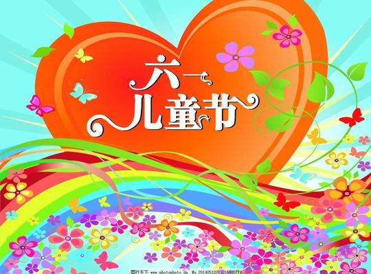 六一儿童节背景图蝴蝶花朵六一儿童节模板下载六一儿童节素材下载