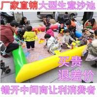 查看地摊儿童娱乐项目充气池小孩玩沙滩决明子组合广场夜市摆摊快速。价格