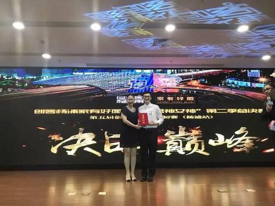 娱乐正文90后辣妈桂蕾抱娃上台,创业结婚生子三不误;海龟男神应铭