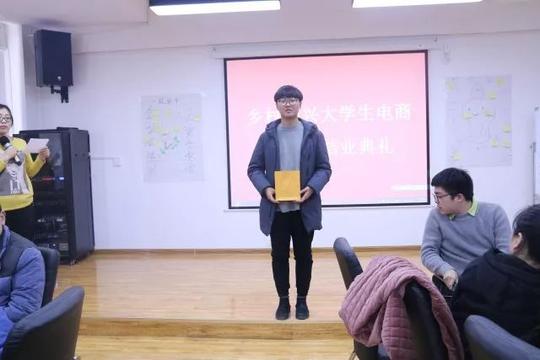 隰县乡村振兴大学生电商创业营培训班圆满结业