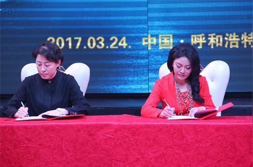 会议还启动了女性创业项目,聘请了内蒙古自治区人大原副主任陈瑞清等