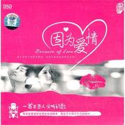 我从草原来(凤凰传奇)