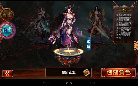 【血饮天下】再现热血传奇世界_血饮天下论坛