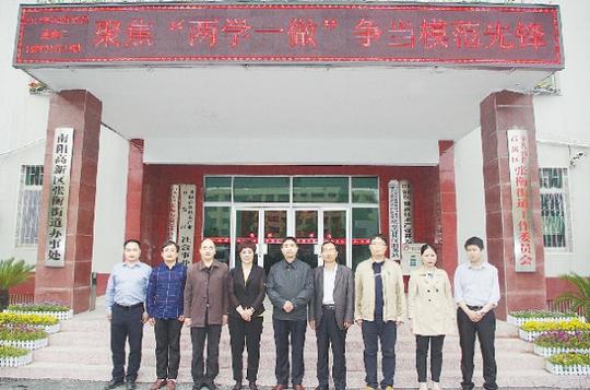 张衡街道:创新创业新高地活力魅力熠生辉