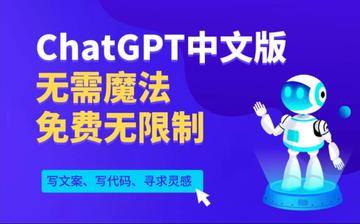 什么人工智能是免费的