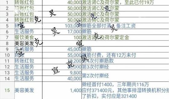 陌陌直播100万星光提多少钱(陌陌个人主播可以提现多少)