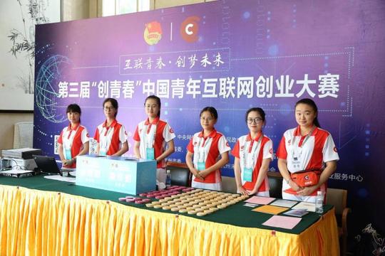 总决赛大咖扎堆聚焦创业新生代七千多个项目报名囊括多个创业领域
