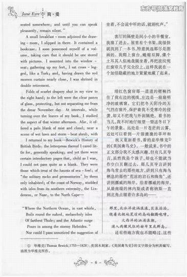 Word 中英文左右如何分栏排版 Word中英文左右分栏排版动画教程