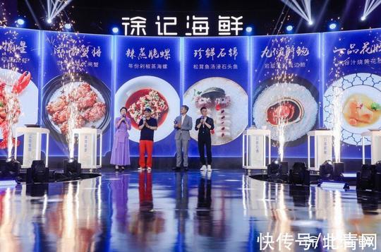 菜品|引入ai模特开创菜品秀新玩法徐记海鲜火出圈