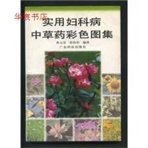 不孕不育秘方偏方大全