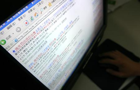 海关罚没电脑贼便宜多是骗局