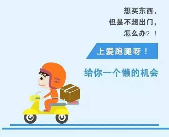 兼职滴滴顺风车赚钱吗小轿车送货跑腿app