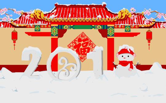 狗年贺岁flash动画,祝大家新年快乐!(*^▽^*)