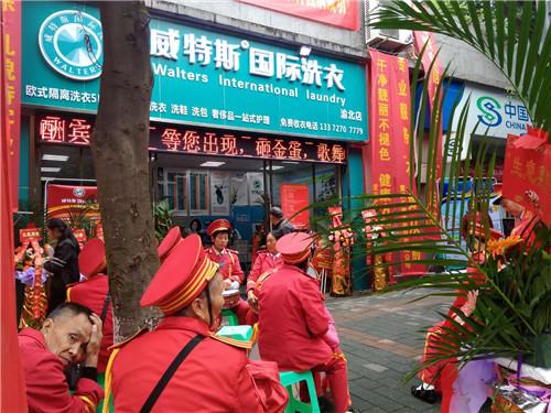 干洗店要怎么样加盟是先加盟还是先选址