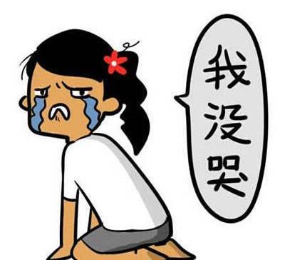 我只想好好给祖国妈妈过个生日都不行吗?