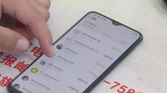 【提醒】50人涉案!一男子“玩”微信被刑拘!