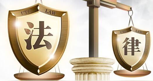 法律顾问11.jpg