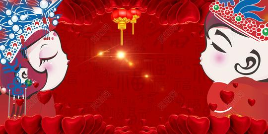 中式婚礼中国红手绘卡通夫妻结婚婚庆婚礼海报背景素材