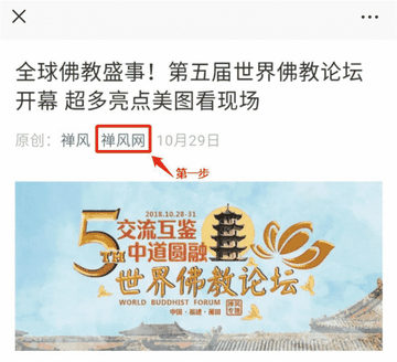 合肥崇法寺相关长尾关键词有哪些