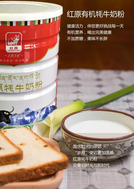 如何预防奶粉被污染