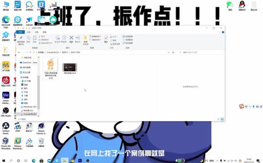 【啊离谱】学习记录打卡pr系列第一期之关键帧、蒙版及图层案例【打卡学习】