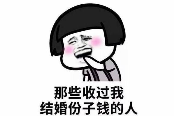 怎样回礼更好？