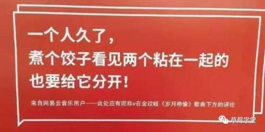 99%追热点的文案都是错的,新媒体文案的核心密码看这张图!