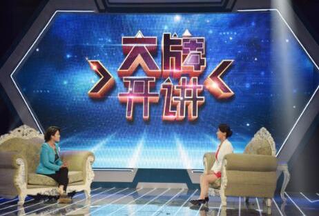 阅米联合创始人常堃参加东南卫视大牌开讲传授创业秘诀