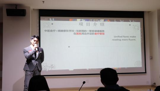武汉软件工程职业学院我校承办"市属高校创业大赛","
