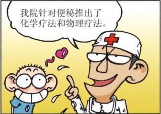 爆笑校园:呆头拔牙记