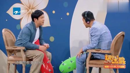 王牌对王牌:沈腾、沙溢实力碾压杨佑宁好惨!最后暖心花花上线!