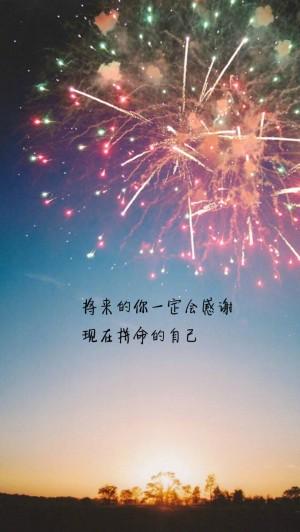 伤感唯美爱情文字语录图片