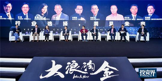 投资是个动态过程，技术突破+消费升级发掘创业机遇