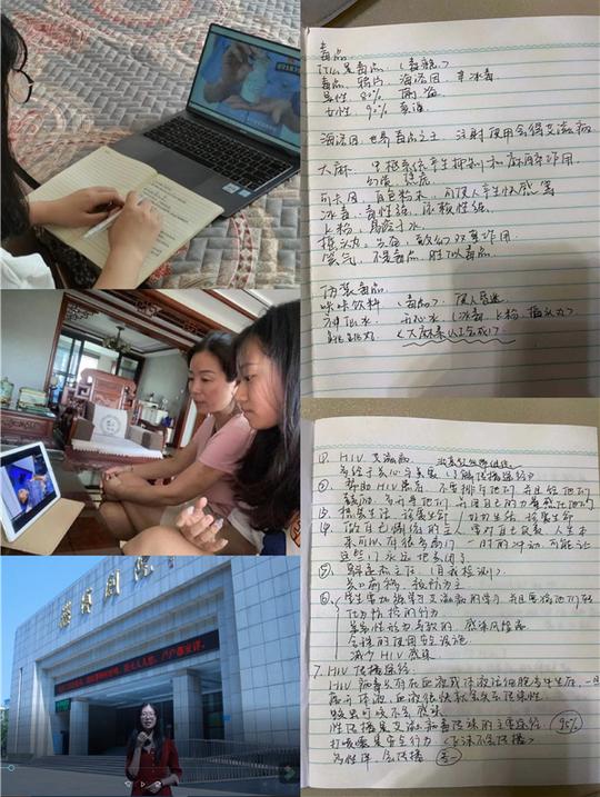 线上观看、录制禁毒防艾视频