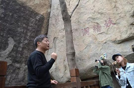 引爆峄山旅游新高潮:名导张晓国+山东电视台闪电直播——峄山之旅